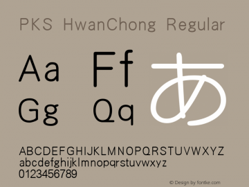 PKS HwanChong 2.5 Font Sample