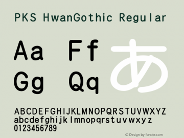 PKS HwanGothic 2.5 Font Sample