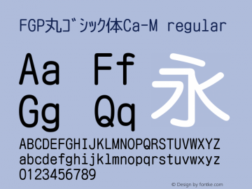 Fgp丸ゴシック体ca M Font Fgpmarugothicca M Font Fgp丸ゴシック体ca M 3 00 Font Ttc Font Uncategorized Font Fontke Com Fgp丸ゴシック体ca M Font Fgpmarugothicca M Font Fgp丸ゴシック体ca M 3 00 Font Ttc Font Uncategorized Font Fontke Com
