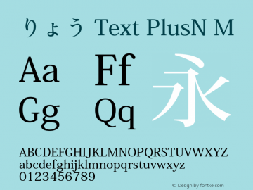 りょう Text PlusN M  Font Sample