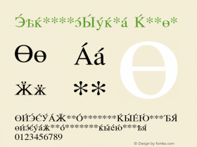 CyrillicSerif Roman 1.0 Fri Jul 07 22:47:11 1995 Font Sample