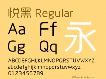 悦黑 Regular  Font Sample