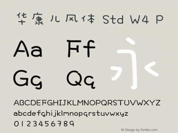 华康儿风体 Std W4 P Version 1.00 April 5, 2018, initial release Font Sample