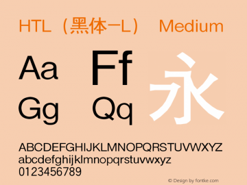 HTL（黑体-L） Version 001.000 Font Sample