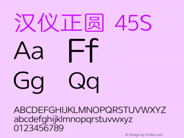 汉仪正圆-45S  Font Sample