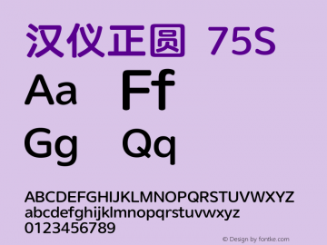 汉仪正圆-75S  Font Sample
