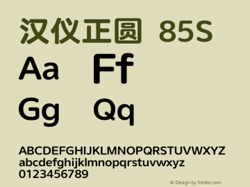 汉仪正圆-85S  Font Sample
