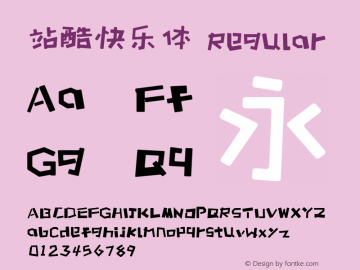 站酷快乐体 Version 2.00 August 2, 2016 Font Sample