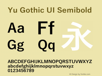 Yu Gothic UI Semibold Version 1.82 Font Sample