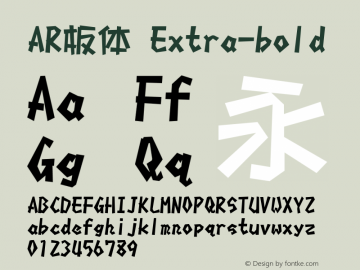 AR板体_E Version 2.00 Font Sample