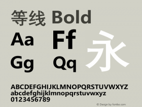 等线 Bold Version 1.15 January 28, 2018 Font Sample