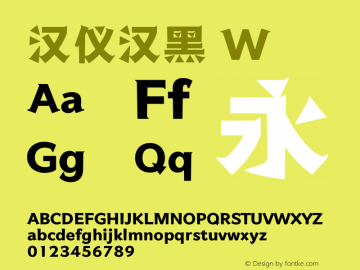 汉仪汉黑W  Font Sample