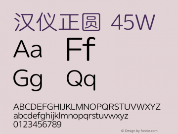 汉仪正圆-45W 图片样张