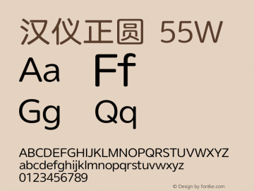 汉仪正圆-55W 图片样张