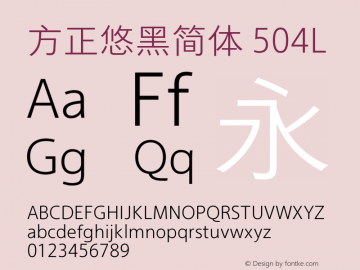 方正悠黑简体 504L  Font Sample