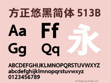 方正悠黑简体 513B  Font Sample