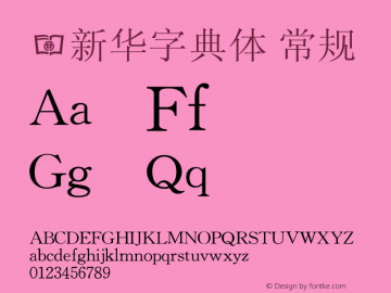 ◎新华字典体 常规 Version 3.00;June 3, 2018;FontCreator 11.5.0.2422 32-bit图片样张