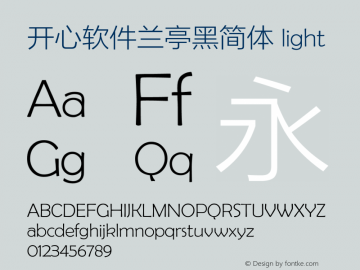 开心软件兰亭黑简体 开心软件 1.1.4 Font Sample