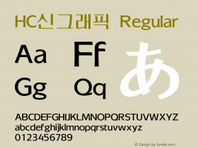 HC신그래픽 TrueType Font Creat Han图片样张