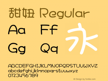 甜妞  Font Sample