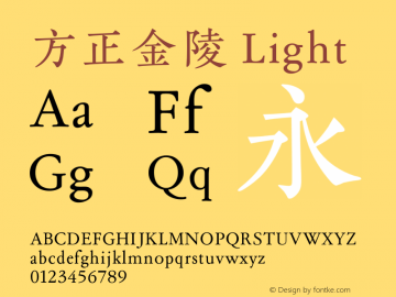 方正金陵 Light  Font Sample