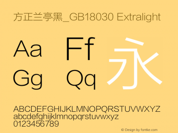 方正兰亭黑_GB18030 Extralight  Font Sample