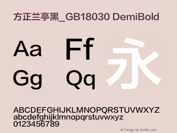 方正兰亭黑_GB18030 DemiBold  Font Sample