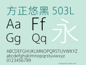 方正悠黑 503L  Font Sample