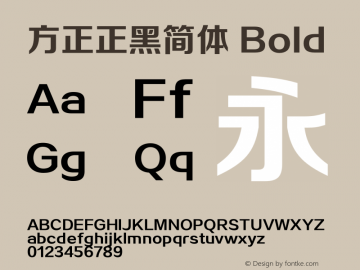 方正正黑简体 Bold  Font Sample