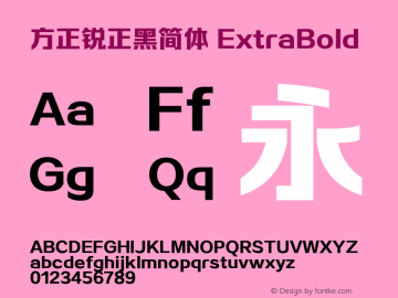 方正锐正黑简体 ExtraBold  Font Sample