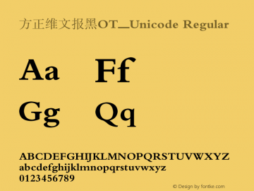 方正维文报黑OT_Unicode Version 1.30图片样张