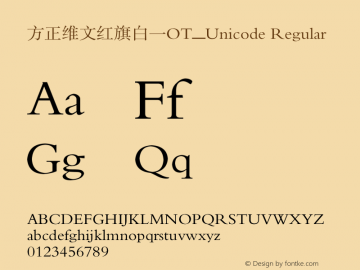 方正维文红旗白一OT_Unicode Version 1.30图片样张