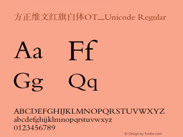 方正维文红旗白体OT_Unicode Version 1.30图片样张