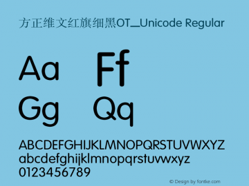 方正维文红旗细黑OT_Unicode Version 1.30 Font Sample