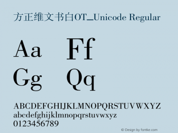 方正维文书白OT_Unicode Version 1.30图片样张