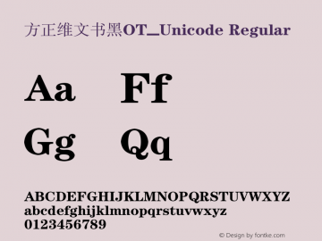 方正维文书黑OT_Unicode Version 1.30 Font Sample