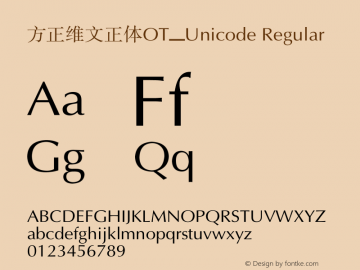 方正维文正体OT_Unicode Version 1.30图片样张