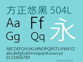 方正悠黑 504L  Font Sample