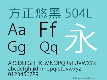 方正悠黑 504L 图片样张