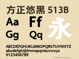 方正悠黑 513B  Font Sample