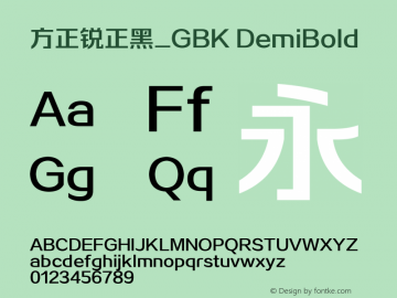 方正锐正黑_GBK DemiBold 图片样张