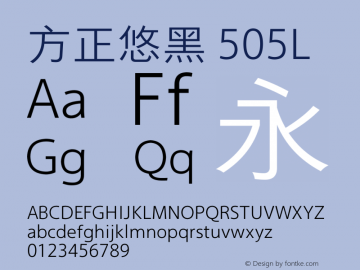方正悠黑 505L  Font Sample