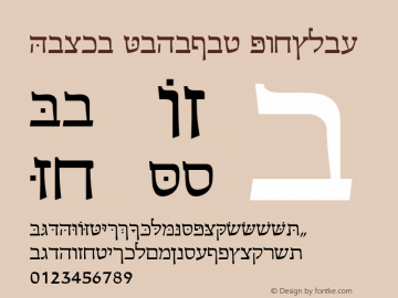 Davka Hadasah Regular Version 1.0; 1999; initial release Font Sample