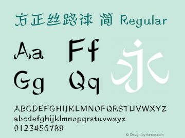 方正丝路体 简 Regular  Font Sample