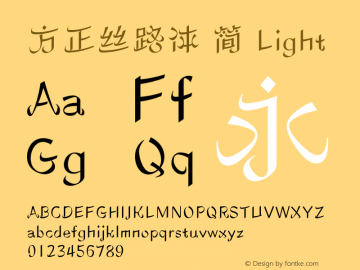 方正丝路体 简 Light  Font Sample