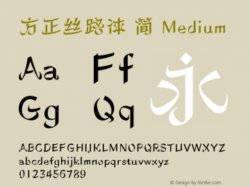 方正丝路体 简 Medium  Font Sample