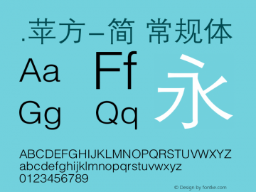 .苹方-简 常规体  Font Sample