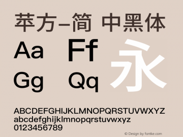 苹方-简 中黑体  Font Sample