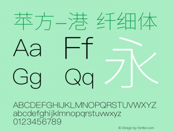 苹方-港 纤细体  Font Sample