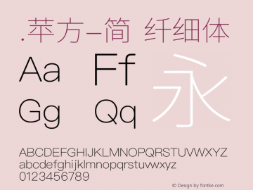 .苹方-简 纤细体  Font Sample